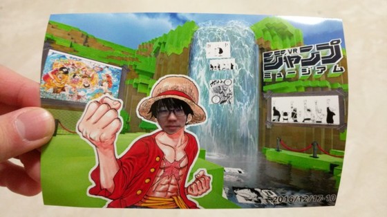 VR空间看漫画，《JumpFesta2017》集英社展区体验