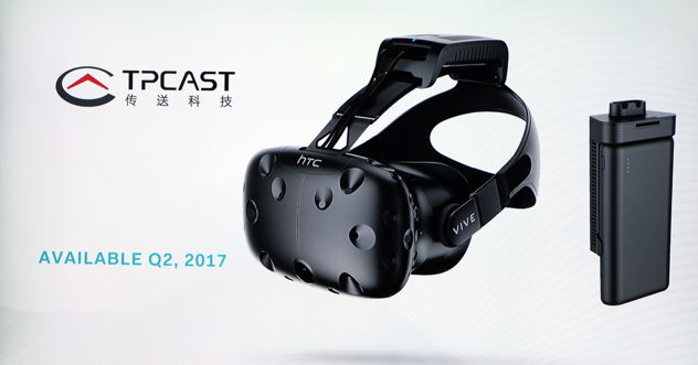 HTC Vive无线配件TPCast正式发表
