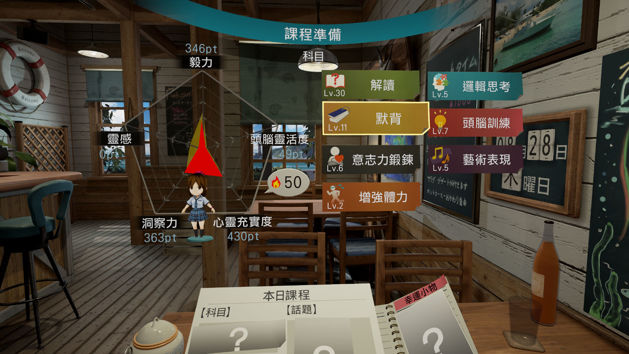 《夏日课堂》总监解释中文版本用日文语音的深意