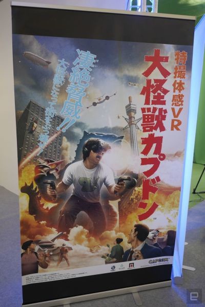 把定位器装洞洞鞋上 能在VR游戏里当哥斯拉踩人