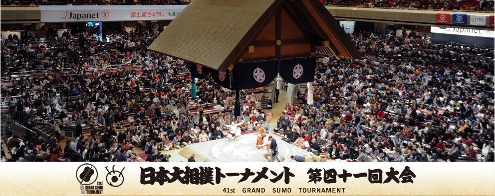 与时俱进 日本传统《大相扑大赛》导入360度视频