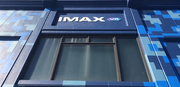 逛逛全球第一家IMAX VR体验店