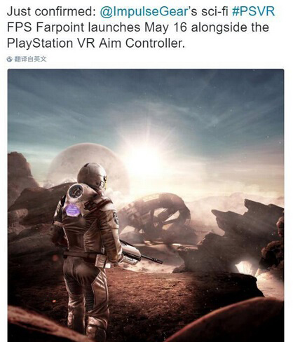 那款3A级PSVR大作《遥远星际》终于确定了发售日