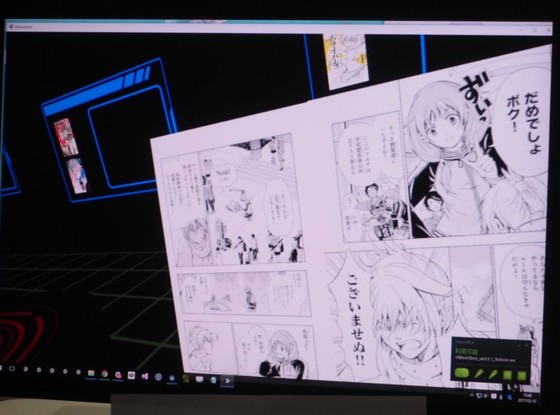 VR趣体验 日社开发VR新应用《VR书屋》情报公开