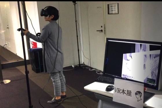 VR趣体验 日社开发VR新应用《VR书屋》情报公开