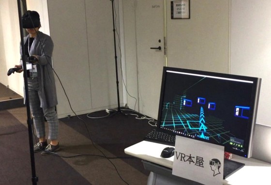 VR趣体验 日社开发VR新应用《VR书屋》情报公开