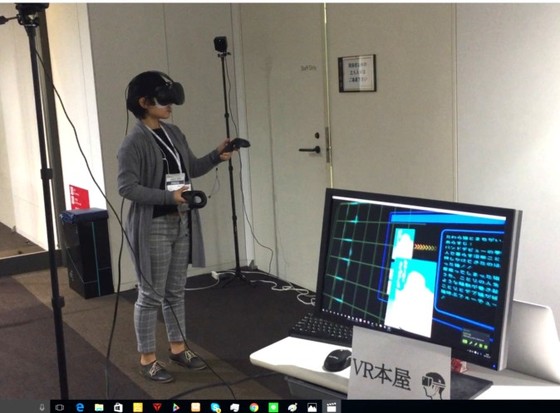 VR趣体验 日社开发VR新应用《VR书屋》情报公开