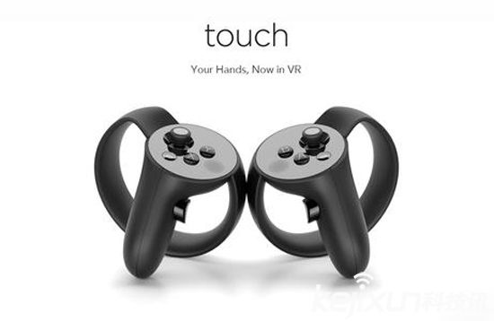 VR手柄Oculus Touch发售 售价199美元