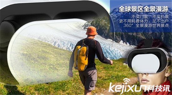 暴风魔镜于12月20日推出VR机皇:望一统江湖