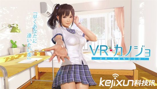 18+游戏《VR女友》试玩 持震动棒按摩太污