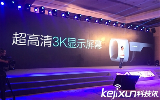 暴风魔镜Matrix发布:骁龙820+3K屏 售价2499元