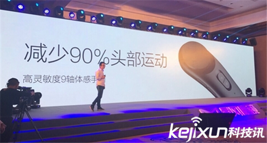 暴风魔镜Matrix发布:骁龙820+3K屏 售价2499元