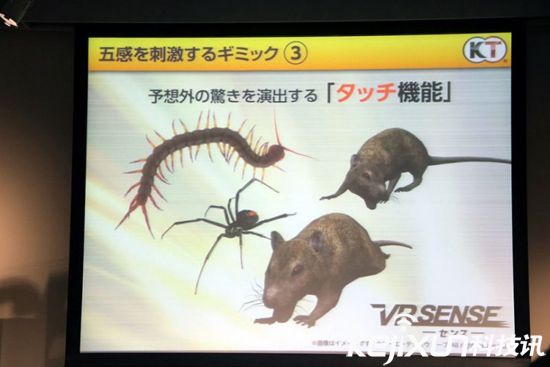 VR Sense街机设备 让五官都能够沉浸于虚拟现实