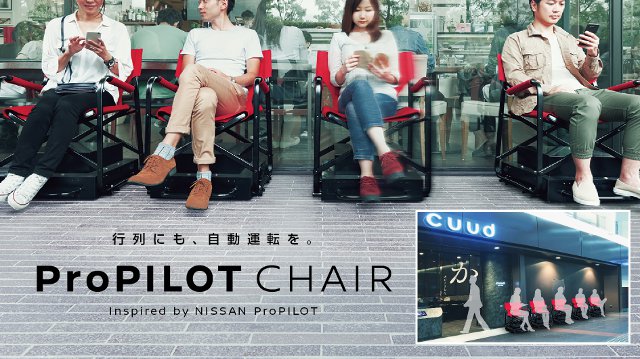 日本航空于东京羽田机场推出VR体验中心