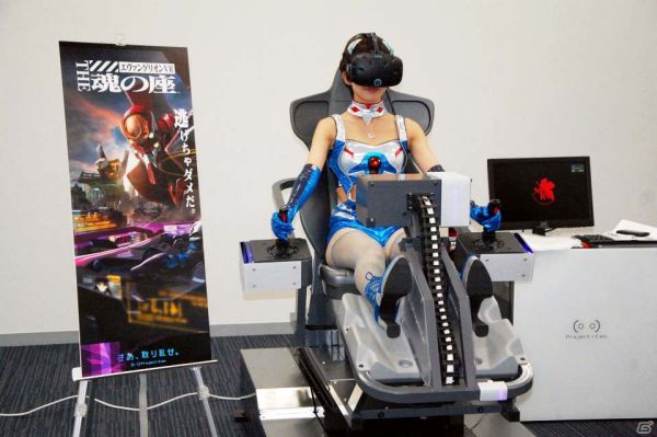万代全新“新世纪福音战士VR”体验公开