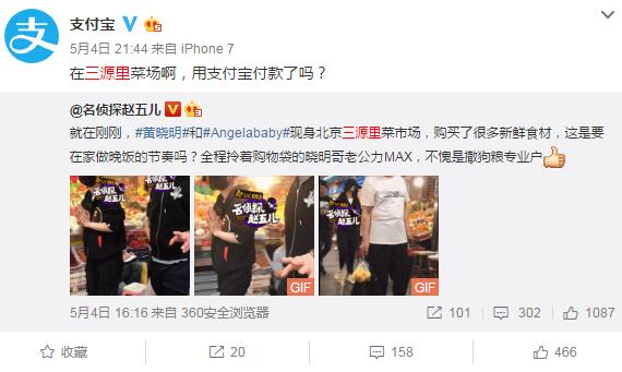 手机支付流行背后：小商贩称别人都用自己不用会吃亏