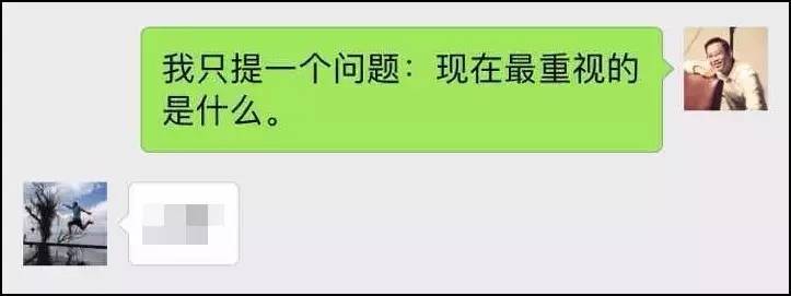 丁磊:中国做不出世界最一流的猪,我觉得是耻辱