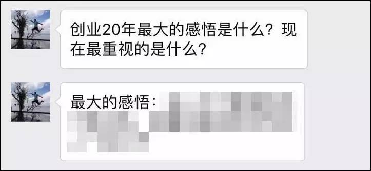 丁磊:中国做不出世界最一流的猪,我觉得是耻辱
