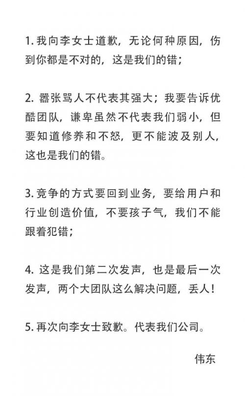 QQ图片20170512073137