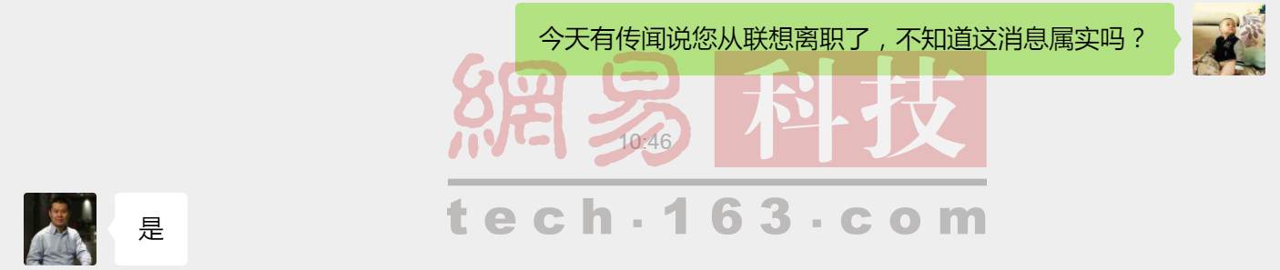 【独家】联想高级副总裁陈旭东证实已离职