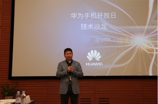 余承东：欢迎大家带放大镜和显微镜来看华为
