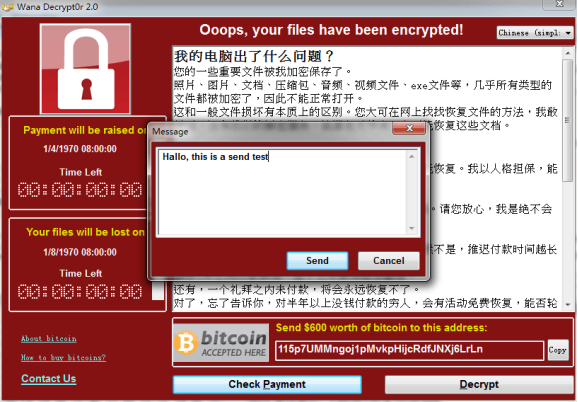 腾讯反病毒实验室:WannaCry现黑吃黑 勒索难赎回