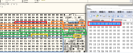 腾讯反病毒实验室:WannaCry现黑吃黑 勒索难赎回