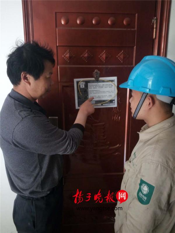 败家孩子坑爹，把电表闸拉了说是中了勒索病毒