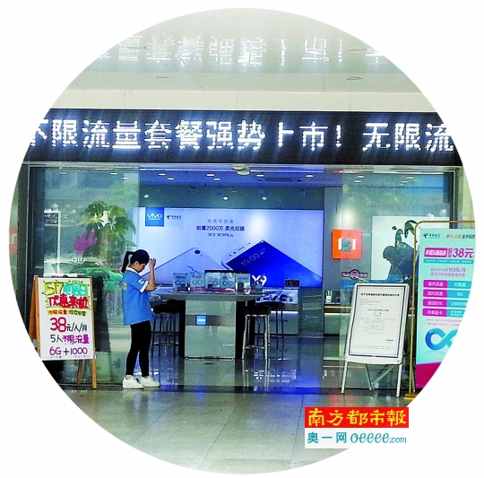 实测三大运营商不限量套餐 谁在挂羊头卖狗肉？