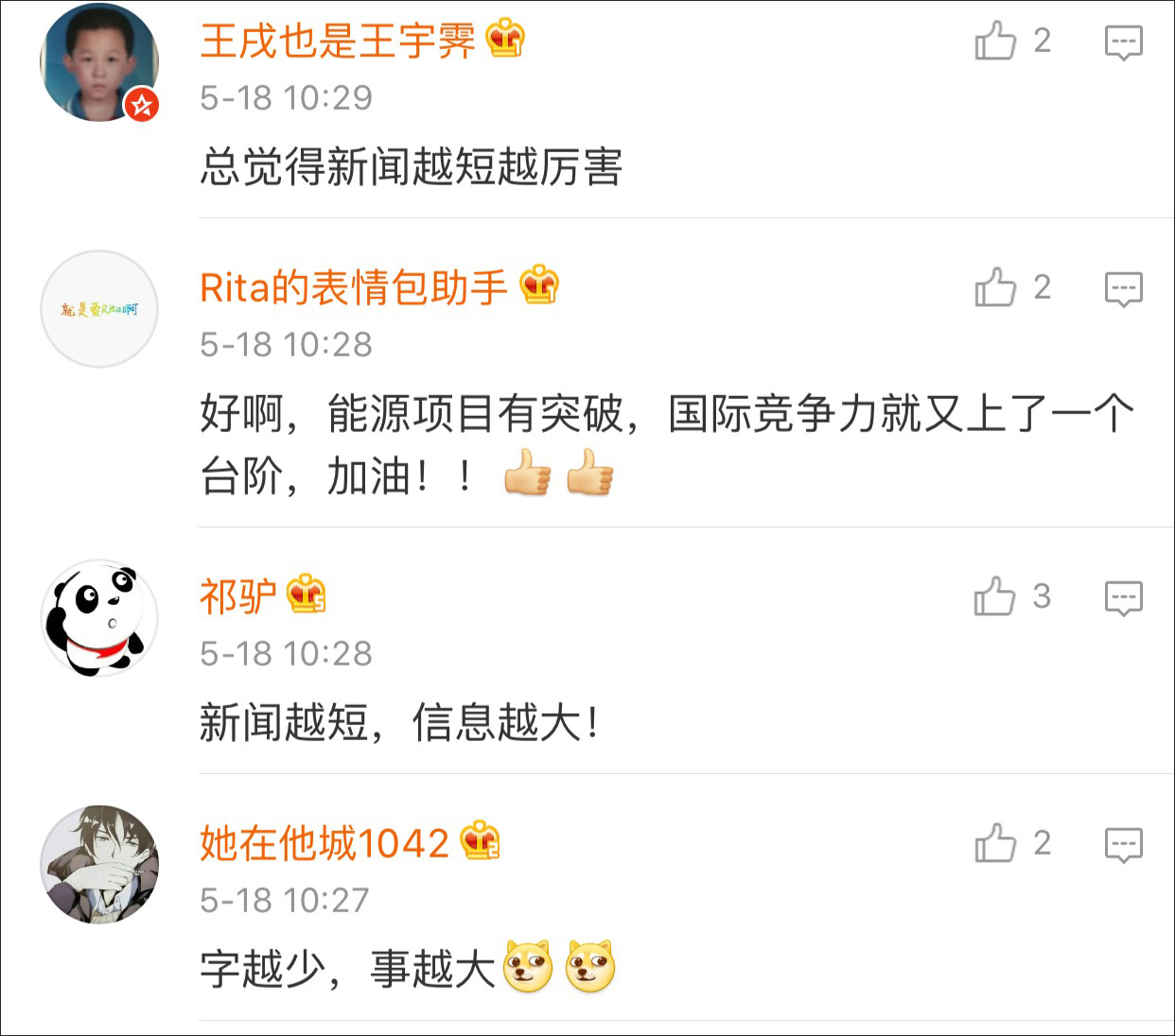 全球首次！中国在海域连续稳定试开采可燃冰成功