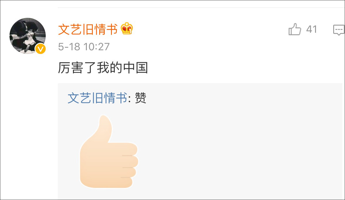 全球首次！中国在海域连续稳定试开采可燃冰成功