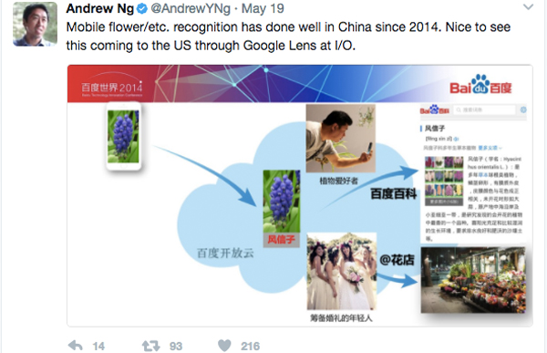 谷歌新推黑科技受热捧,吴恩达:百度几年前就有了