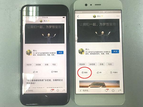 苹果掘金“赞赏” 要3成 知乎映客已改付费规则