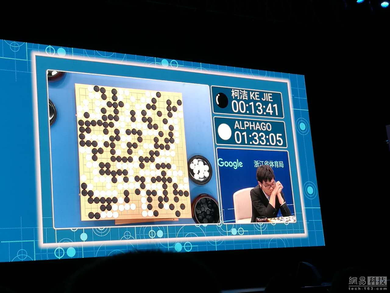 柯洁首战告负，新版Alphago棋风更稳健