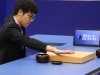 柯洁下第一手棋