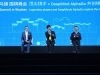赛后发布会