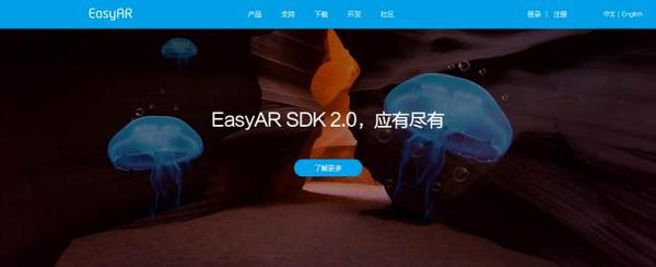 视+AR发布EasyAR SDK 2.0