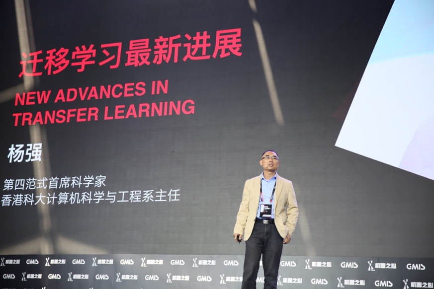 第四范式首席科学家杨强：AlphaGo的弱点在迁移学习