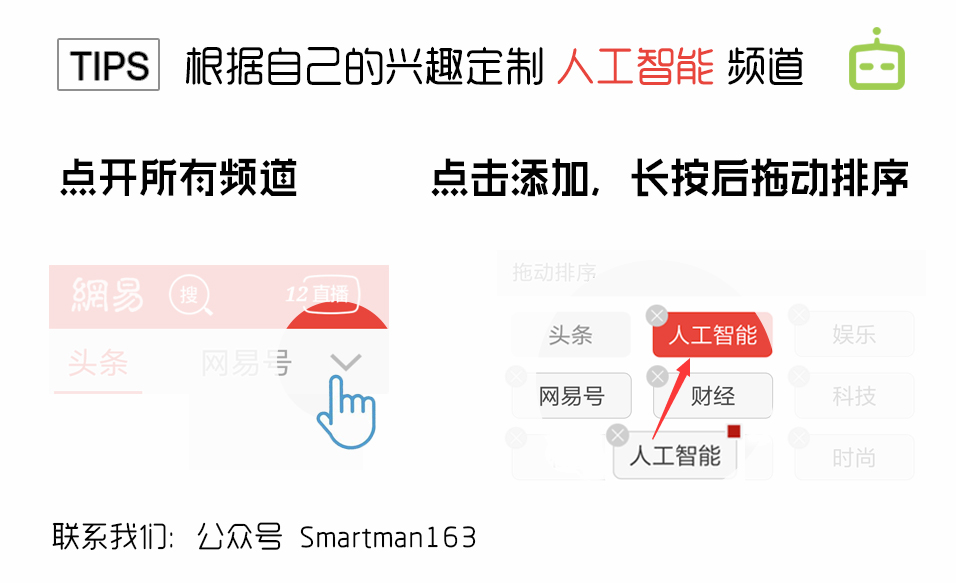 第四范式首席科学家杨强：AlphaGo的弱点在迁移学习