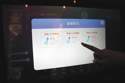 和娃娃机一样赚钱？业内称共享KTV不烧钱只赚钱