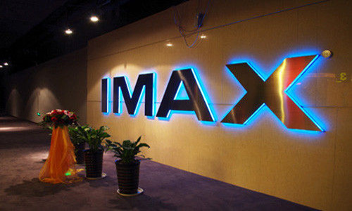 IMAX在电影院当中推出VR街机