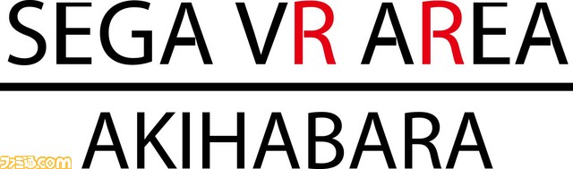 街机老厂世嘉最新VR体验中心即将开业