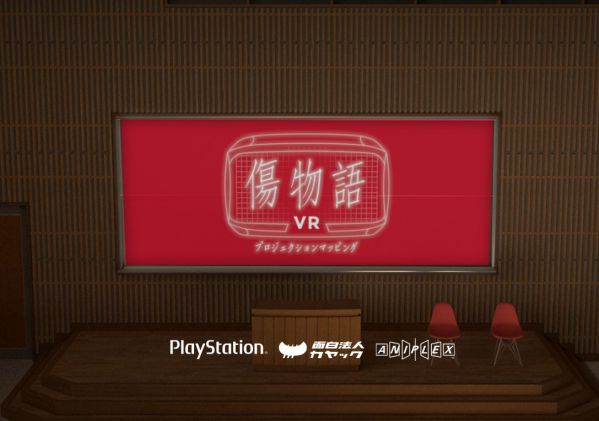 《伤物语VR》7月12日免费上线PSVR